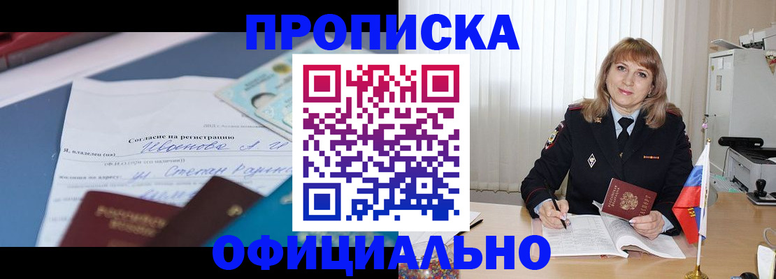 форма 3 в Углегорске