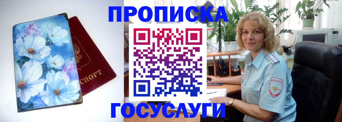 форма 3 в Углегорске